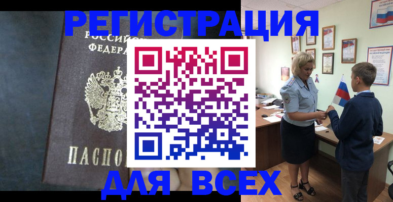 регистрация для дет. сада в Медвежьегорске