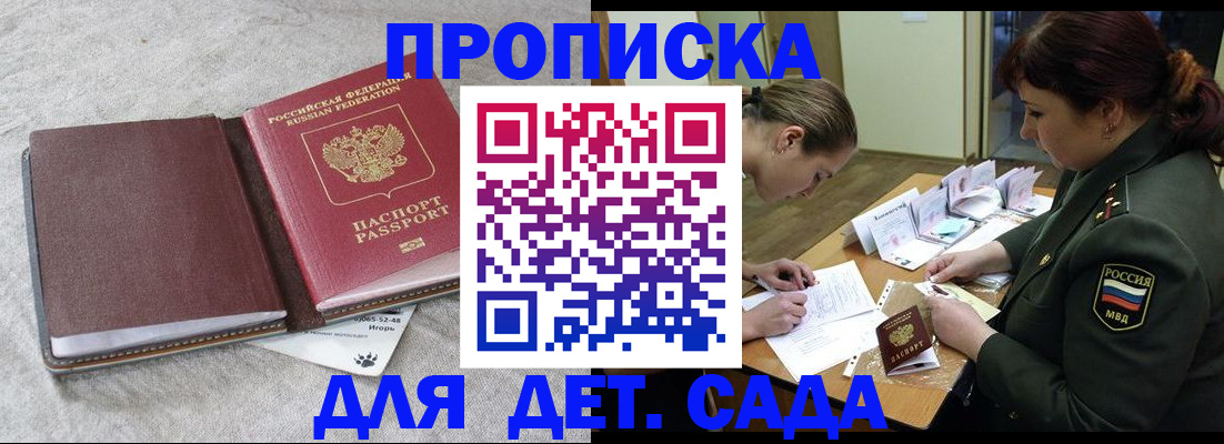 временная регистрация собственник в Медвежьегорске