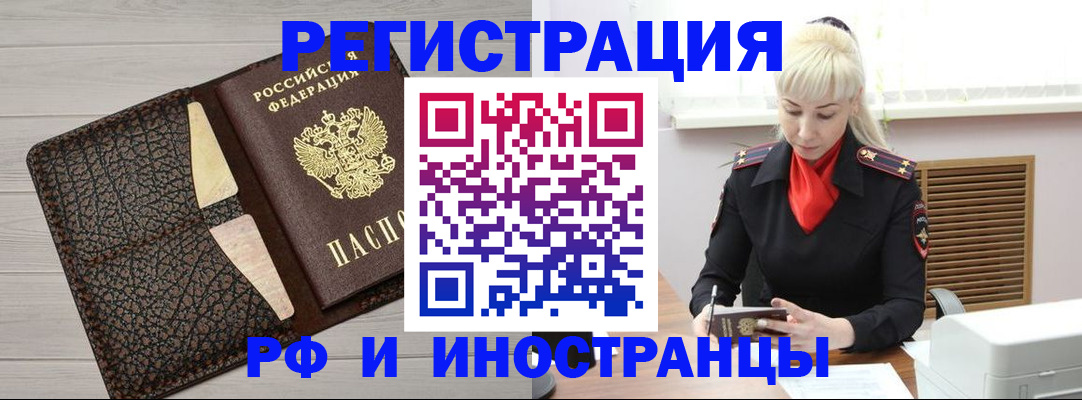 регистрация для дет. сада в Медвежьегорске